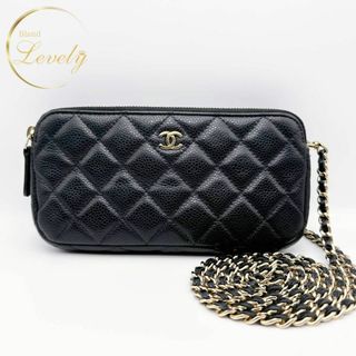 シャネル(CHANEL)のシャネル　マトラッセ　キャビアスキン　チェーンウォレット　ショルダー　ブラック(ショルダーバッグ)