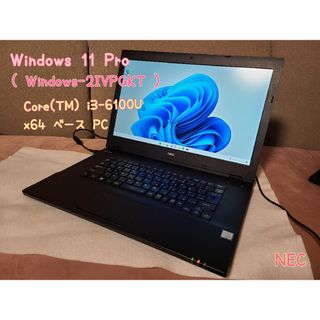 エヌイーシー(NEC)の[NEC] Windows 11 Pro(ノートPC)