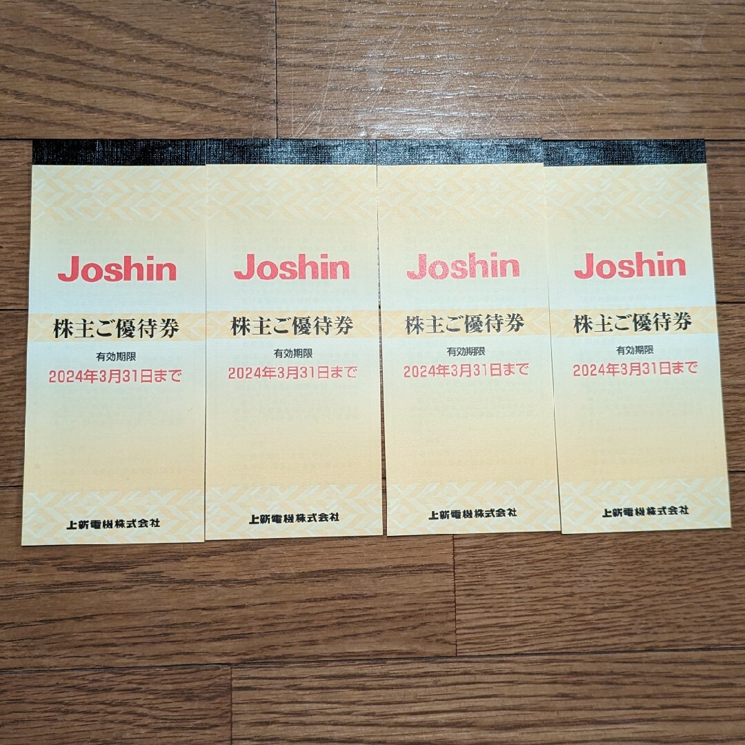 上新電機 株主優待 ジョーシン Joshin 上新電機 株主優待 ジョーシン Joshin