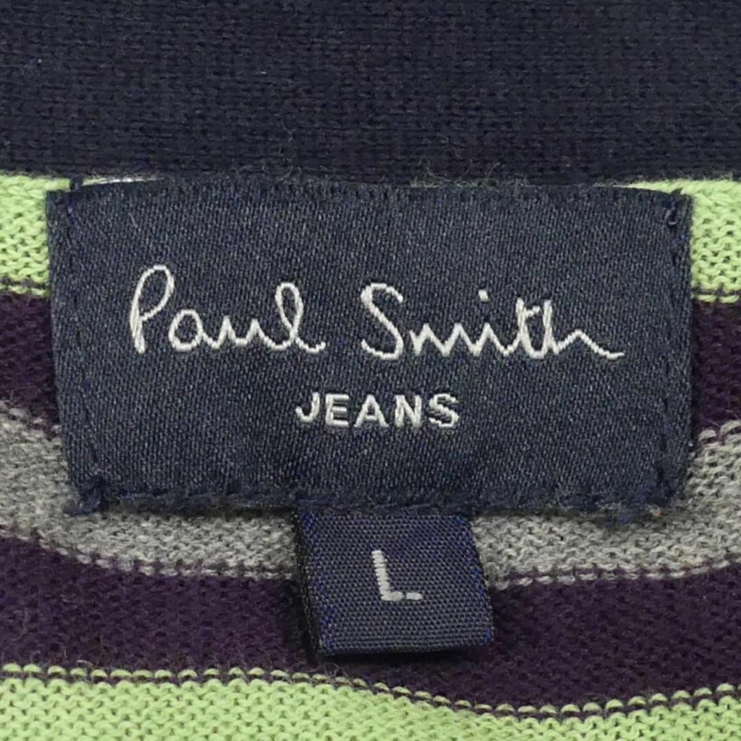 Paul Smith(ポールスミス)のPaul Smith ポールスミス カーディガン L セーター 紺 TY2737 メンズのトップス(カーディガン)の商品写真