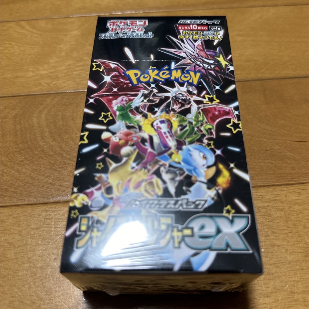 【スピード発送】 ポケモンカードゲーム　シャイニートレジャーex 1BOX分基本プレイ用でお考えください