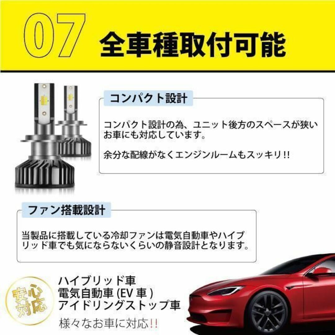 保証付 フォグ ヘッドライト 左右 2個 切替 2色 LED HB4 最新 自動車/バイクの自動車(その他)の商品写真