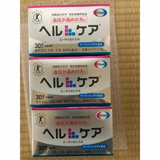 エーザイ(Eisai)のヘルケア 90日分 (その他)