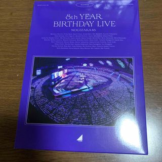 ノギザカフォーティーシックス(乃木坂46)の8th　YEAR　BIRTHDAY　LIVE（完全生産限定盤） Blu-ray(アイドル)