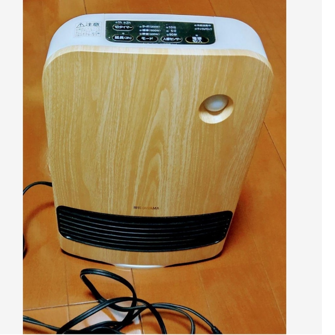 アイリスオーヤマ(アイリスオーヤマ)のかめ様お返事待ち アイリスオーヤマ 暖房器具 美品 スマホ/家電/カメラの冷暖房/空調(電気ヒーター)の商品写真