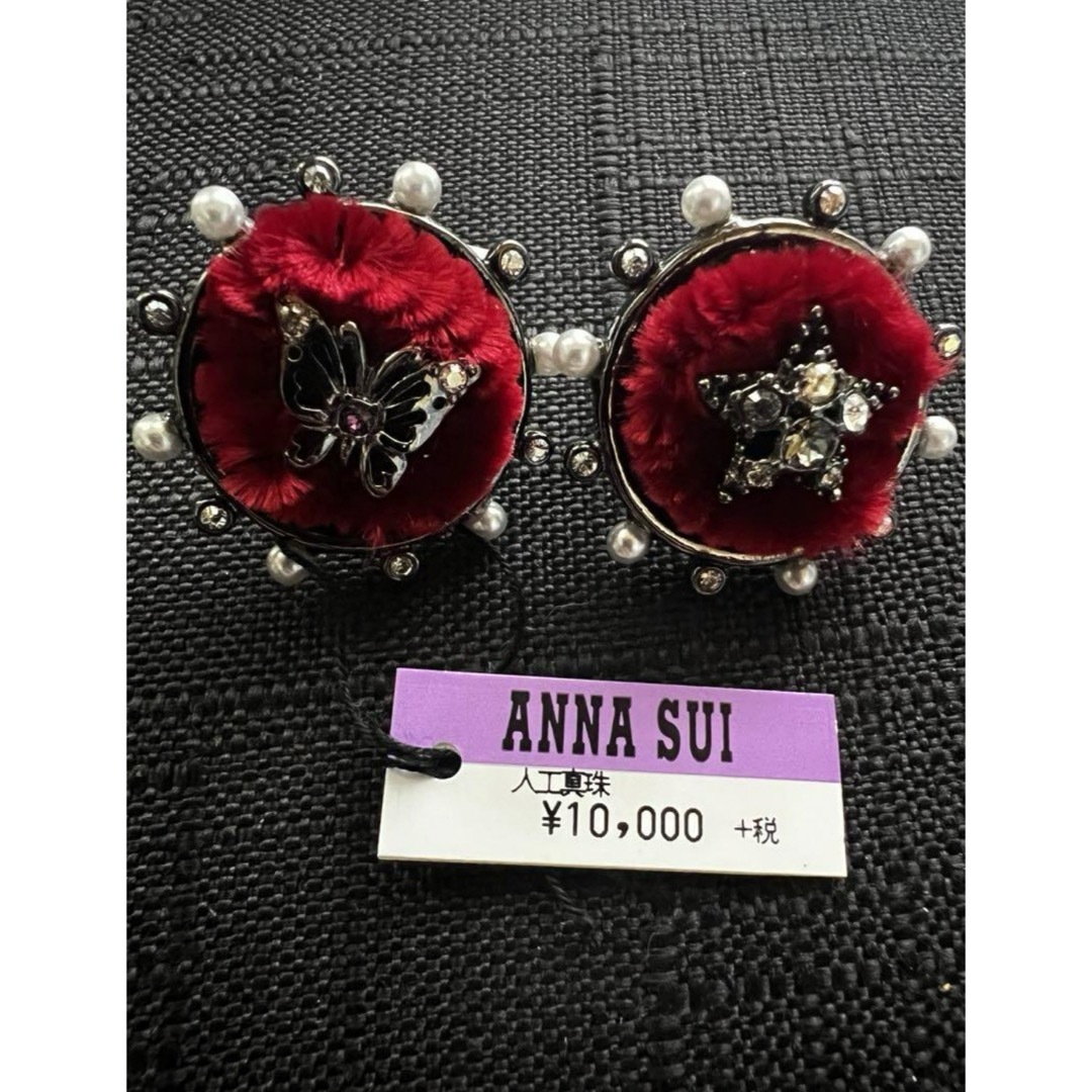 新品タグ付●ANNA SUI バタフライ&スターモチーフ イヤリング　蝶　星アナスイ