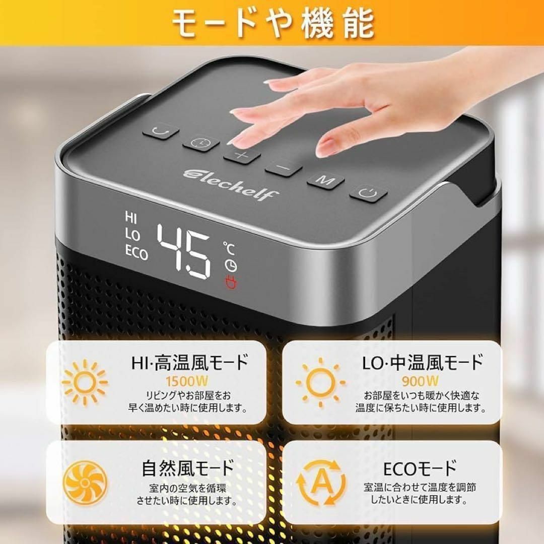 1500W セラミックファンヒーター 電気ストーブ 小型足元ヒーター スマホ/家電/カメラの冷暖房/空調(電気ヒーター)の商品写真