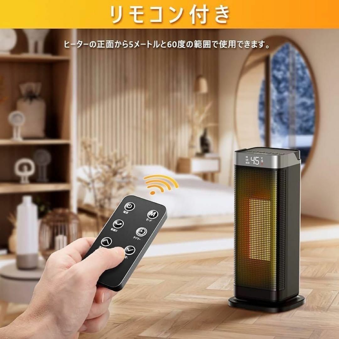 1500W セラミックファンヒーター 電気ストーブ 小型足元ヒーター スマホ/家電/カメラの冷暖房/空調(電気ヒーター)の商品写真