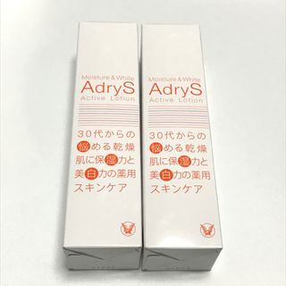 タイショウセイヤク(大正製薬)の♡2本セット♡アドライズ アクティブローション〈薬用化粧水〉(化粧水/ローション)