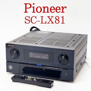 Pioneer 9.1ch中級AVアンプ　SC-LX56 ジャンク