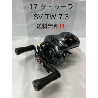 ダイワ(DAIWA)の送料込み❗️ 17 タトゥーラ 7.3 SV TW (リール)