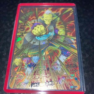 ドラゴンボール(ドラゴンボール)の美品　ゴワス　hgd10-46  UR ドラゴンボールヒーローズ(シングルカード)