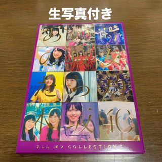 ノギザカフォーティーシックス(乃木坂46)のALL　MV　COLLECTION　2〜あの時の彼女たち〜（完全生産限定盤） B(アイドル)