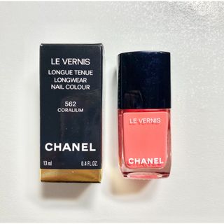 シャネル(CHANEL)の【SALE】CHANEL シャネル ヴェルニ 562 coralium ネイル(マニキュア)