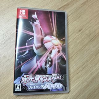 ポケットモンスター シャイニングパール(家庭用ゲームソフト)