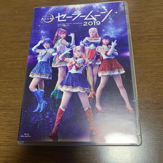 ノギザカフォーティーシックス(乃木坂46)の乃木坂46版　ミュージカル「美少女戦士セーラームーン」2019　Blu-ray (舞台/ミュージカル)