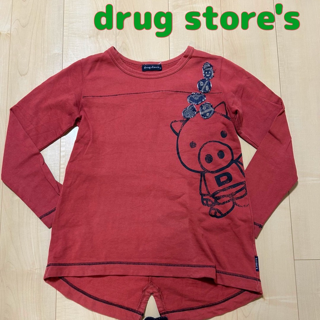 drug store's(ドラッグストアーズ)のdrug store's ドラッグストアーズ  起毛ロングTシャツ レディースのトップス(Tシャツ(長袖/七分))の商品写真