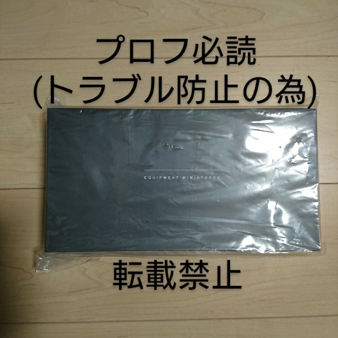 CAPCOM(カプコン)の「イーカプコン限定」バイオハザード ヴィレッジ グッズ エンタメ/ホビーのエンタメ その他(その他)の商品写真