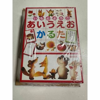 キンノホシシャ(金の星社)の新品　いもとようこ　かるた　(カルタ/百人一首)