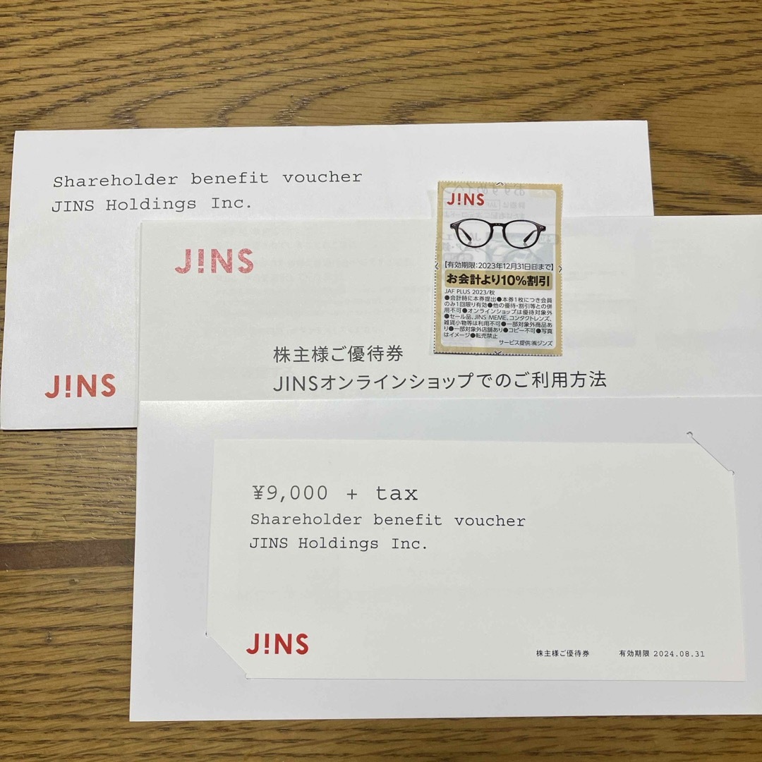 ショッピングJINS株主優待及び10%割引券