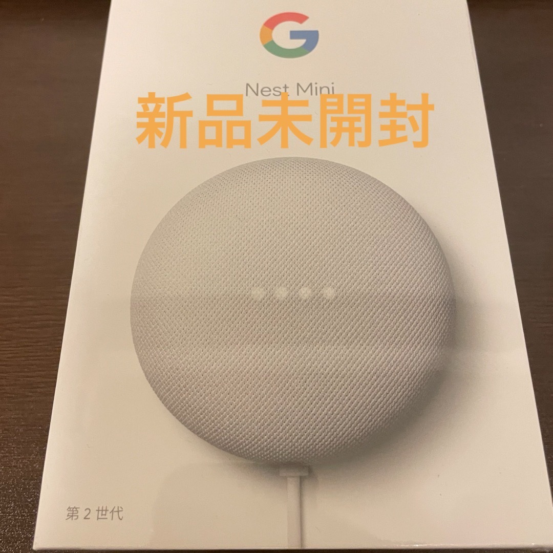 Google(グーグル)の【新品未開封】グーグル ネスト ミニ チョーク スマホ/家電/カメラのオーディオ機器(スピーカー)の商品写真