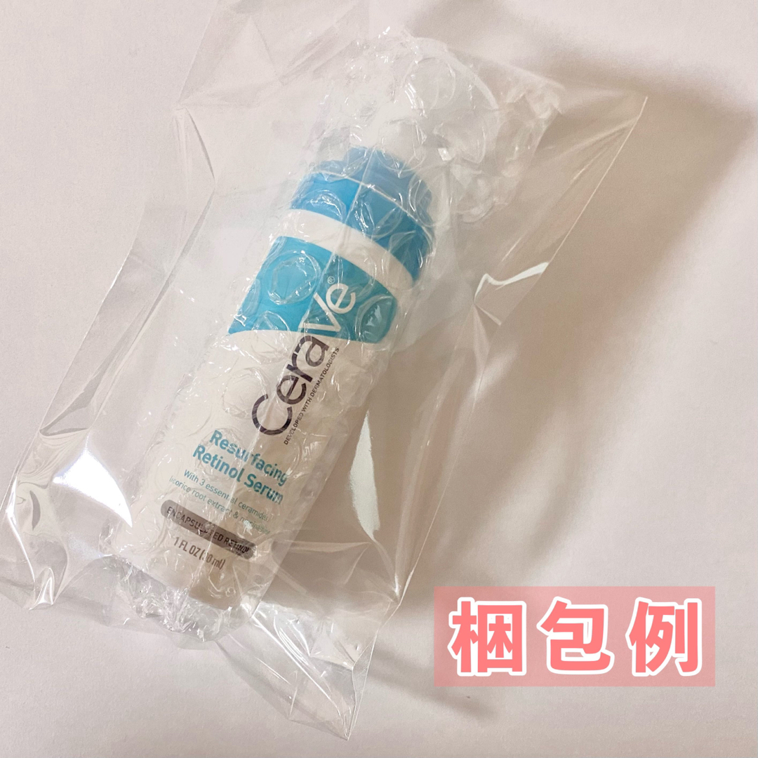 箱なし◎CeraVe スキンリニューイングレチノールセラム 紫 1本 コスメ/美容のスキンケア/基礎化粧品(美容液)の商品写真