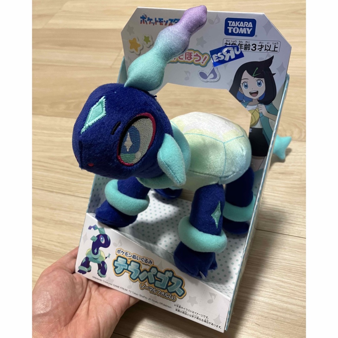 ポケモン - テラパゴス ぬいぐるみの通販 by さくらんぼ's shop ポケモン - テラパゴス ぬいぐるみの通販 by さくらんぼ's shop