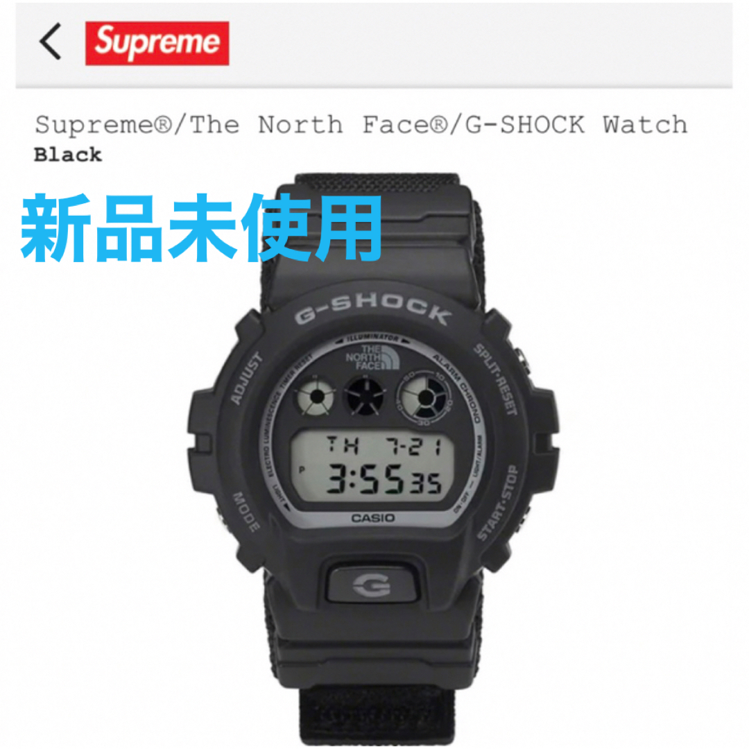 Supreme - Supreme / The North Face G-SHOCK Watchの通販 by Supreme - Supreme / The North Face G-SHOCK Watchの通販 by