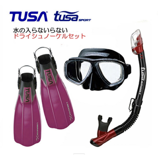 ツサ(TUSA)のダイビング向け *TUSA* 水が入らないスノーケル 軽器材3点セット コンパク(マリン/スイミング)