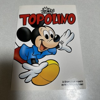 ディズニー(Disney)のミッキーマウス　コミック　「TOPOLINO」イタリア語　(その他)