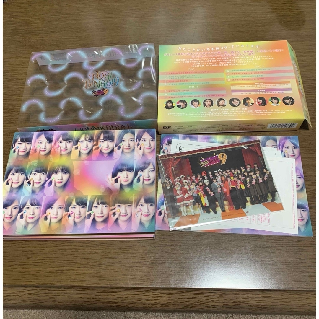 乃木坂46(ノギザカフォーティーシックス)のNOGIBINGO！8&9 2個セット エンタメ/ホビーのDVD/ブルーレイ(お笑い/バラエティ)の商品写真