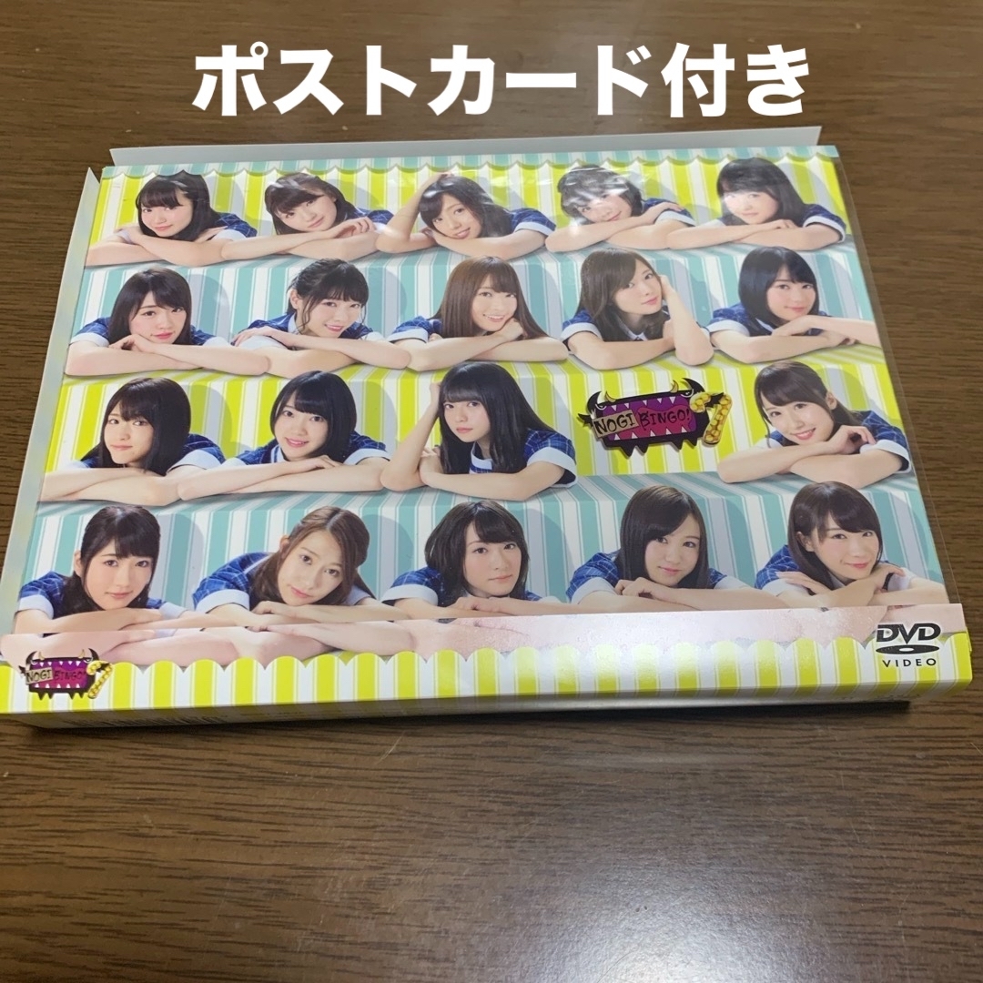 乃木坂46 - NOGIBINGO！7 DVD-BOX（初回生産限定） DVDの通販 by