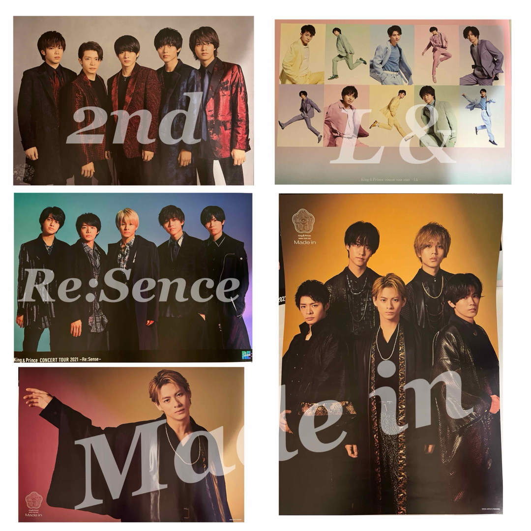 King & Prince - キンプリ ツアー ポスター 2nd L& Re:Sence Madeinの