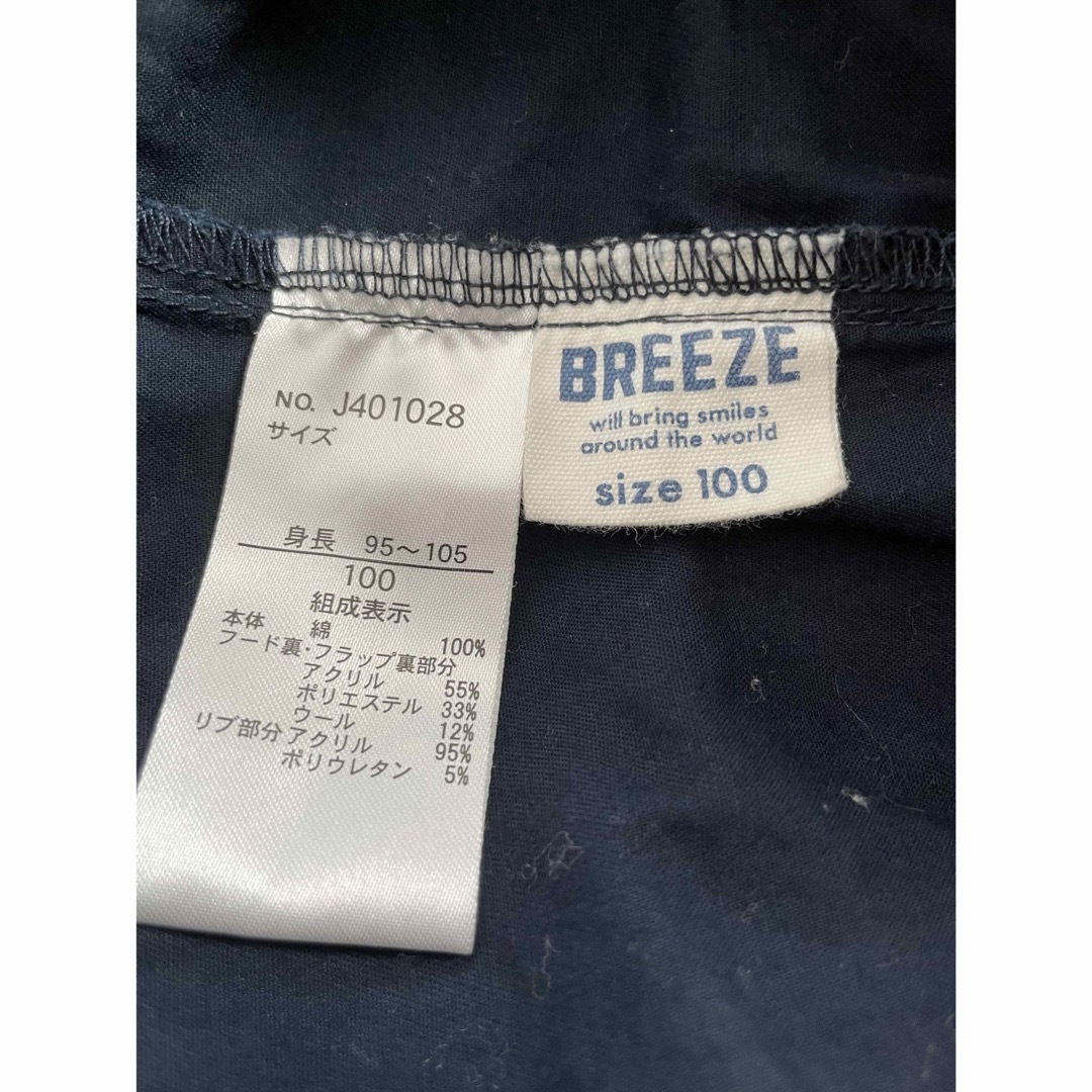 BREEZE(ブリーズ)のBREEZE 100cm 5wayモッズコート＆ボアコート キッズ/ベビー/マタニティのキッズ服男の子用(90cm~)(コート)の商品写真