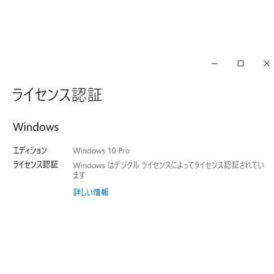 HP(ヒューレットパッカード)のベアボーンPC◆HP ProDesk 600 G4◆第8世代◆中古 スマホ/家電/カメラのPC/タブレット(デスクトップ型PC)の商品写真