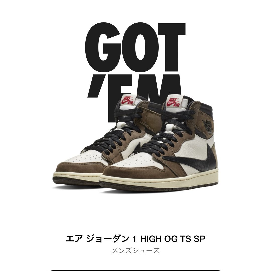 Jordan Brand（NIKE）(ジョーダン)のtravisscott aj1 high メンズの靴/シューズ(スニーカー)の商品写真