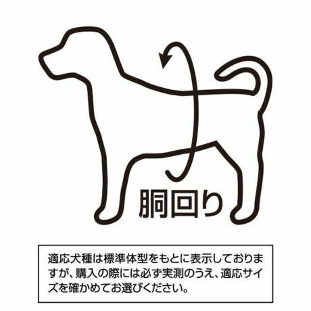 Petio(ペティオ)のミニ犬用リトルエンジェル ラブドックハーネス 10 XS 3kgまで【ブルー】 その他のペット用品(犬)の商品写真