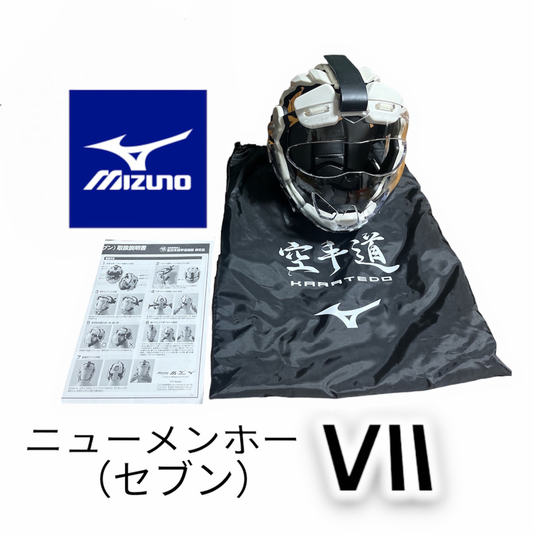 全品限定セール 【美品】Ｍ ミズノ ニューメンホーVII （セブン ）空手 ...