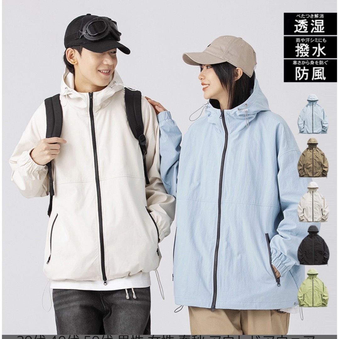 THE NORTH FACE(ザノースフェイス)の防寒　暴風　防水　おしゃれ　マウンテンパーカー 黒　ブラック　ウインドブレーカー レディースのジャケット/アウター(ナイロンジャケット)の商品写真