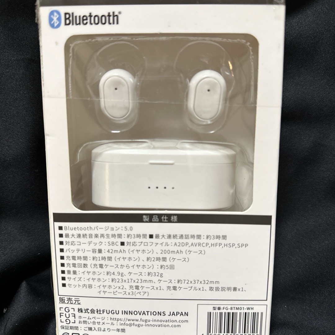 Bluetoothワイヤレスイヤホン　新品❗️ スマホ/家電/カメラのオーディオ機器(ヘッドフォン/イヤフォン)の商品写真