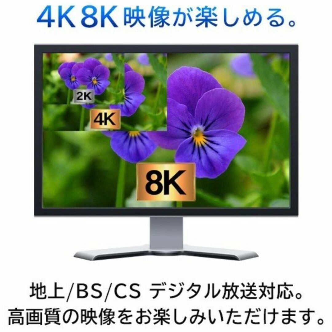 4K8K対応！地上/BS/CS デジタル放送対応 アンテナ混合分波器 スマホ/家電/カメラのテレビ/映像機器(その他)の商品写真