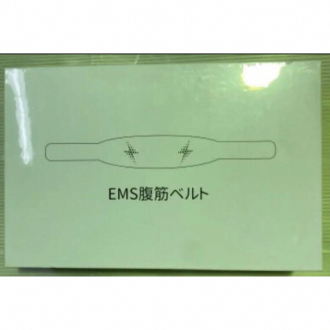 EMS  腹筋ベルト　腹筋マシーン　筋トレ　腹筋パッド　腰部トレーニング　ギフト スポーツ/アウトドアのトレーニング/エクササイズ(トレーニング用品)の商品写真