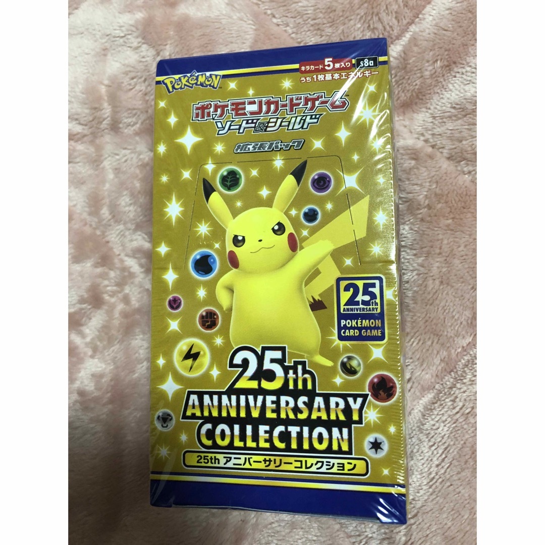 大人気商品 ポケモン 25th ANNIVERSARY COLLECTION | skien-bilskade.no