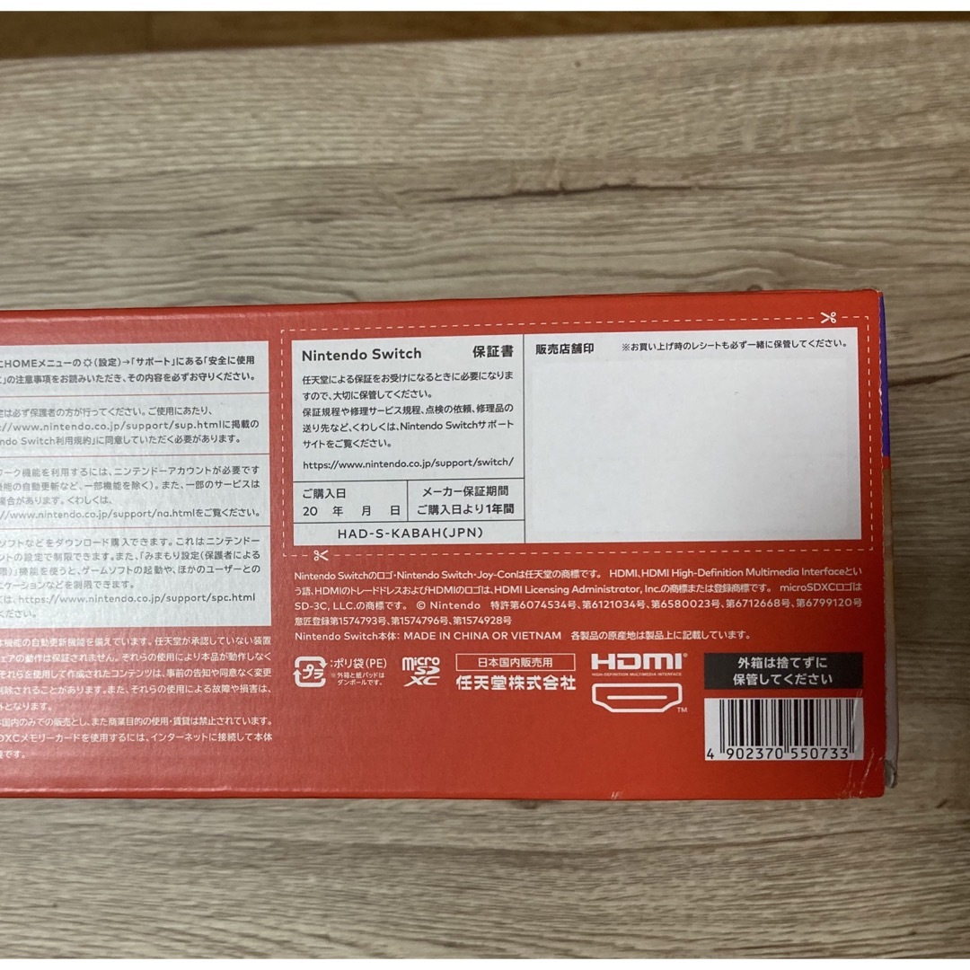 Nintendo Switch(ニンテンドースイッチ)のNintendo Switch Joy-Con(L) ネオンブルー/(R) ネオ エンタメ/ホビーのゲームソフト/ゲーム機本体(家庭用ゲーム機本体)の商品写真