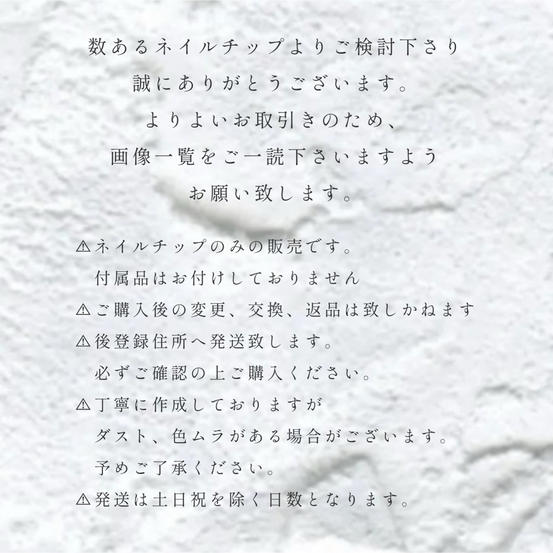 すず様の通販 by #mikeynail|ラクマ