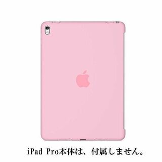 アップル(Apple)のApple9.7インチiPad Pro(第1世代)ケースMM242FE/Aピンク(タブレット)