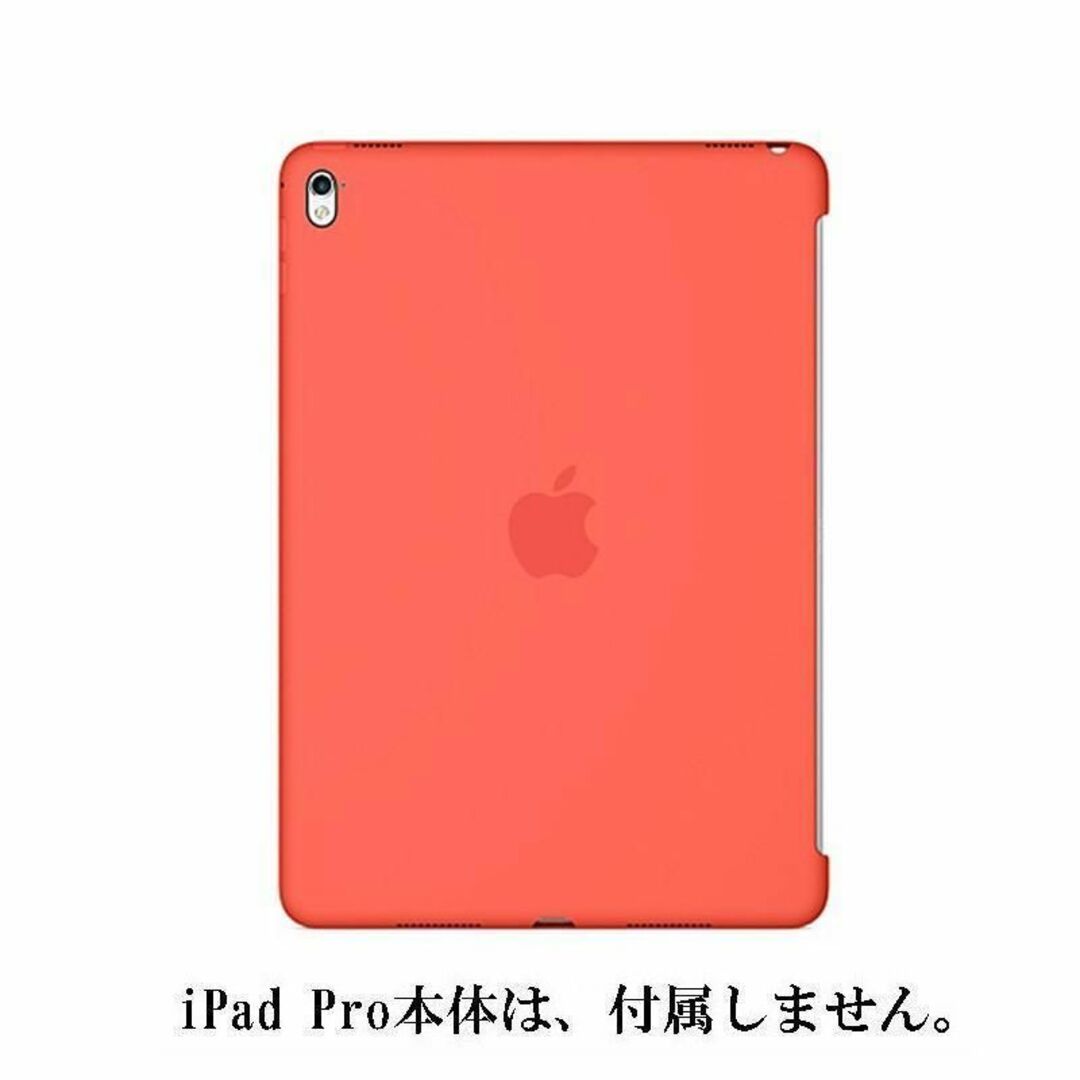 Apple(アップル)のApple9.7インチiPad Pro(第1世代)ケースMM262FE/Aアプリ スマホ/家電/カメラのPC/タブレット(タブレット)の商品写真