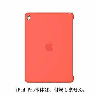 アップル(Apple)のApple9.7インチiPad Pro(第1世代)ケースMM262FE/Aアプリ(タブレット)