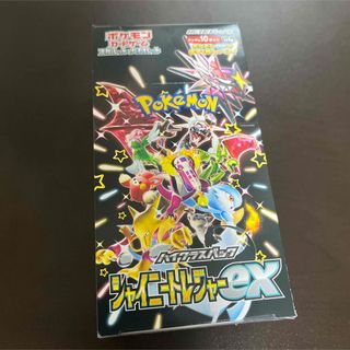 レア抜き等行っていませんシャイニートレジャーex 製造番号一致 1box ...