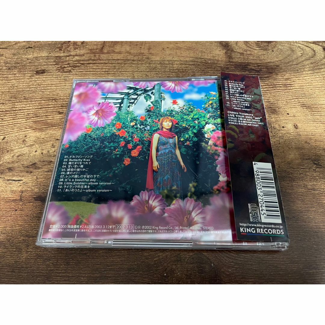 米倉千尋CD「jam」(アニメ「RAVE」OP/ED)○の通販 by トムサウンド's 米倉千尋CD「jam」(アニメ「RAVE」OP/ED)○の通販 by トムサウンド's